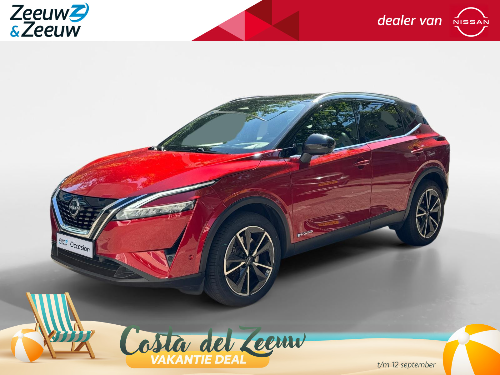 Nissan QASHQAI 1.5 e-Power Tekna