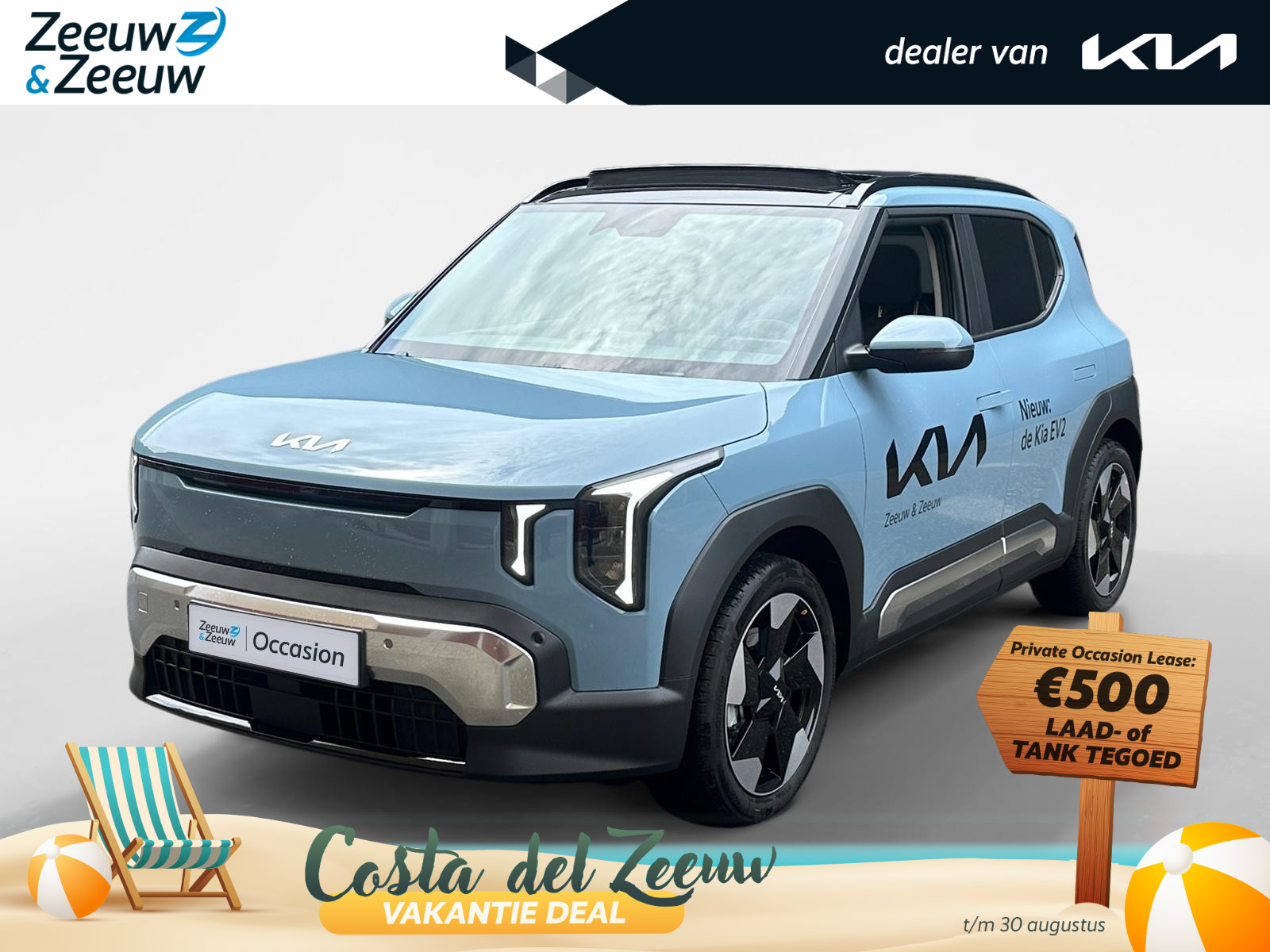 Kia EV2 Plus Advanced 42.2 kWh