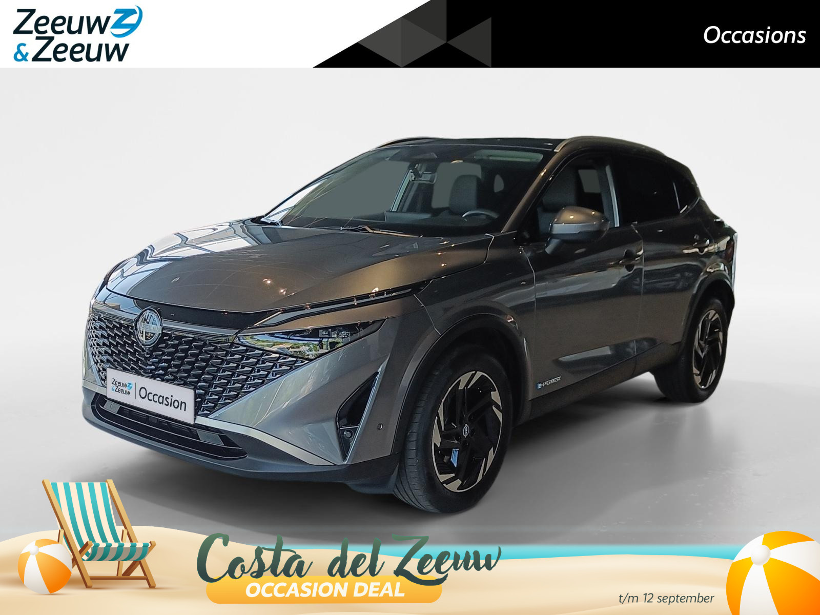 Nissan QASHQAI 1.5 e-Power Business Premium
