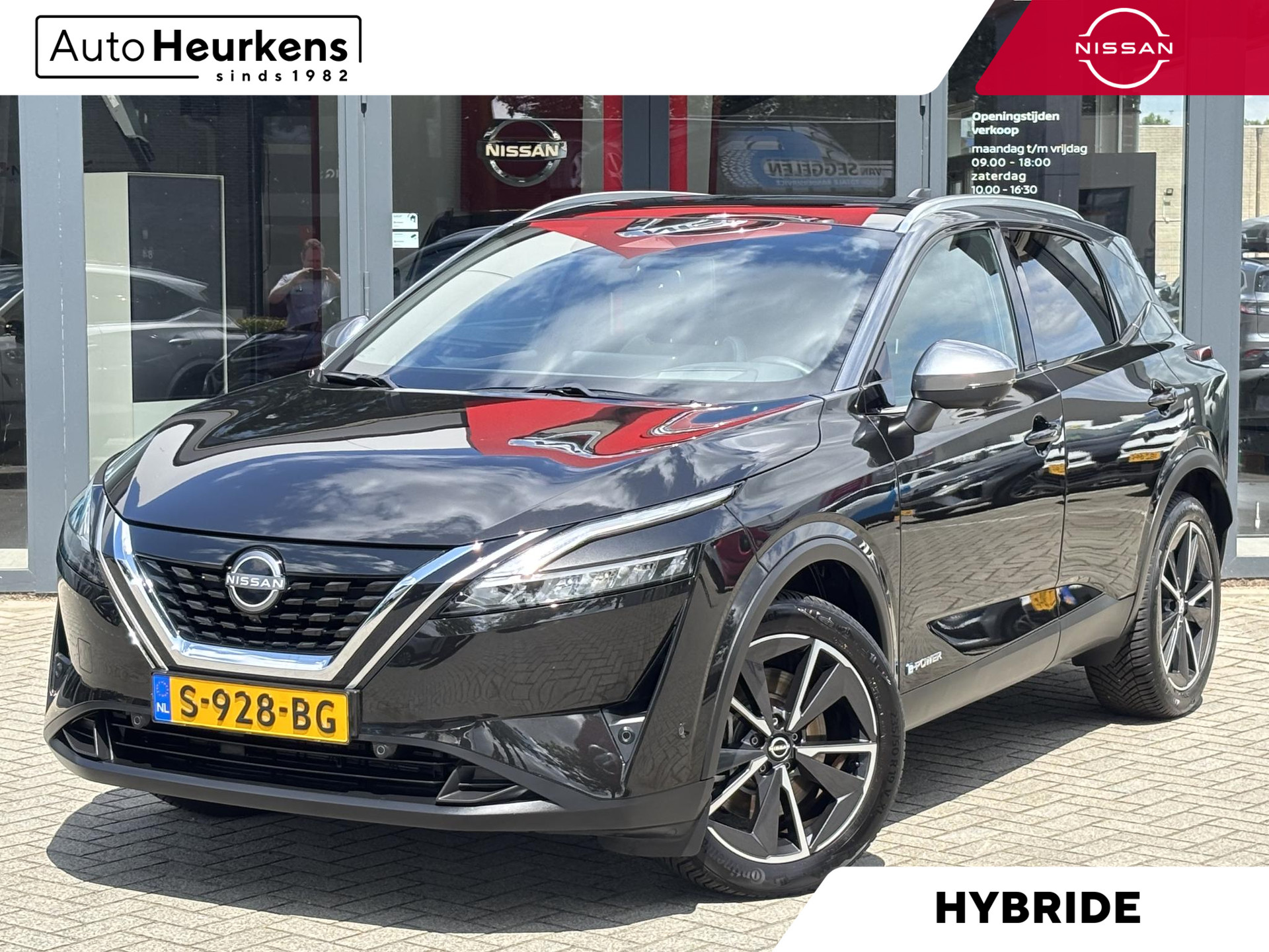 Nissan QASHQAI e-Power 190 Tekna