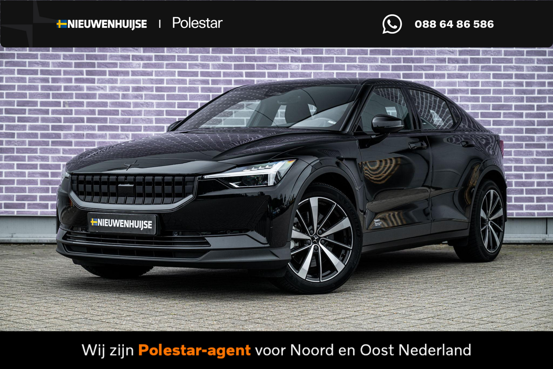Polestar 2 Long Range Single Motor 78 kWh