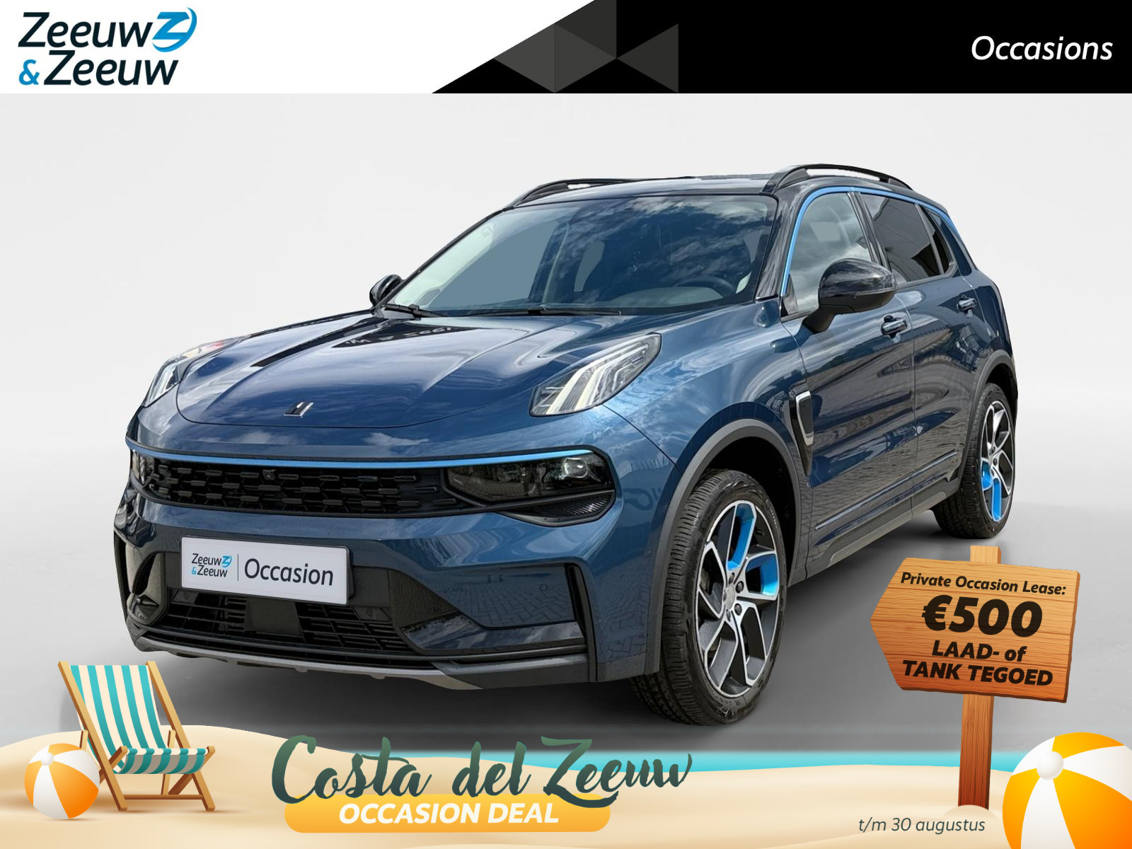 Lynk & Co 01 1.5