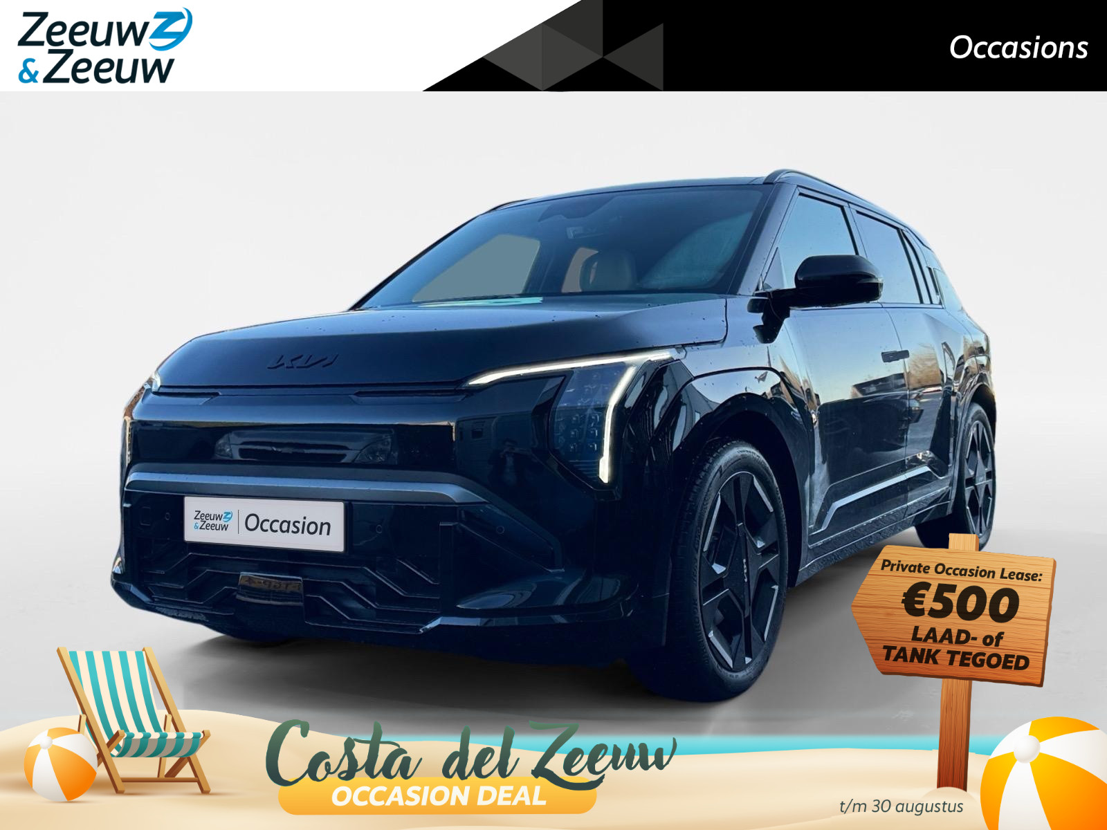 Kia EV3 GT-Line Dark Edition 81.4 kWh