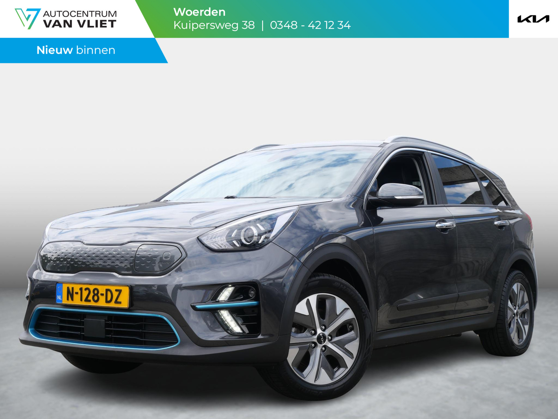 Kia e-Niro Edition 64 kWh