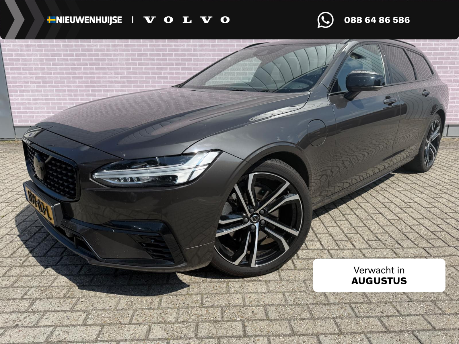 Volvo V90 2.0 T6 Recharge AWD R-Design