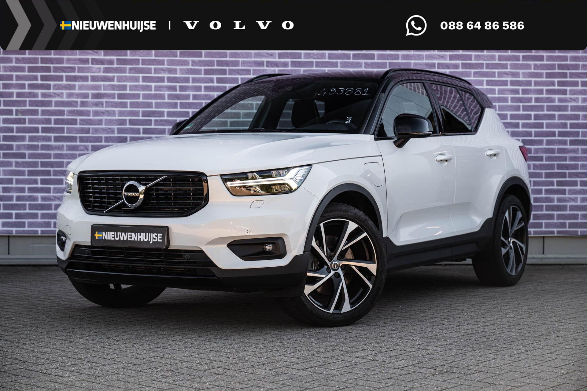Volvo XC40 1.5 T5 Recharge R-Design