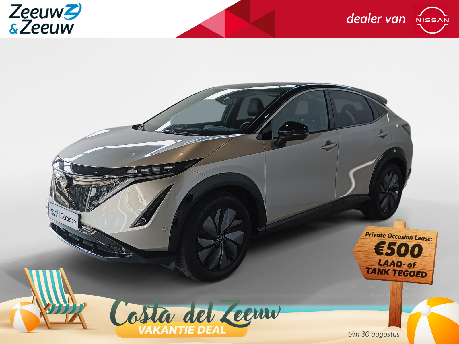 Nissan ARIYA Evolve 66 kWh