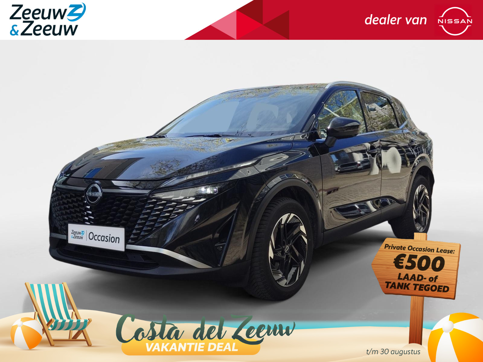 Nissan QASHQAI 1.3 MHEV Xtronic N-Connecta