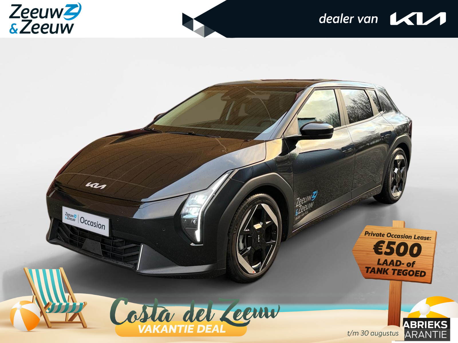Kia EV4 Plus Advanced 58.3 kWh