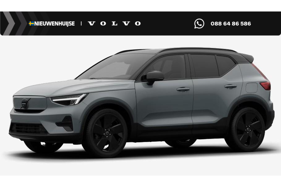 Volvo EX40 Single Motor Extended Range Ultra Black Edition