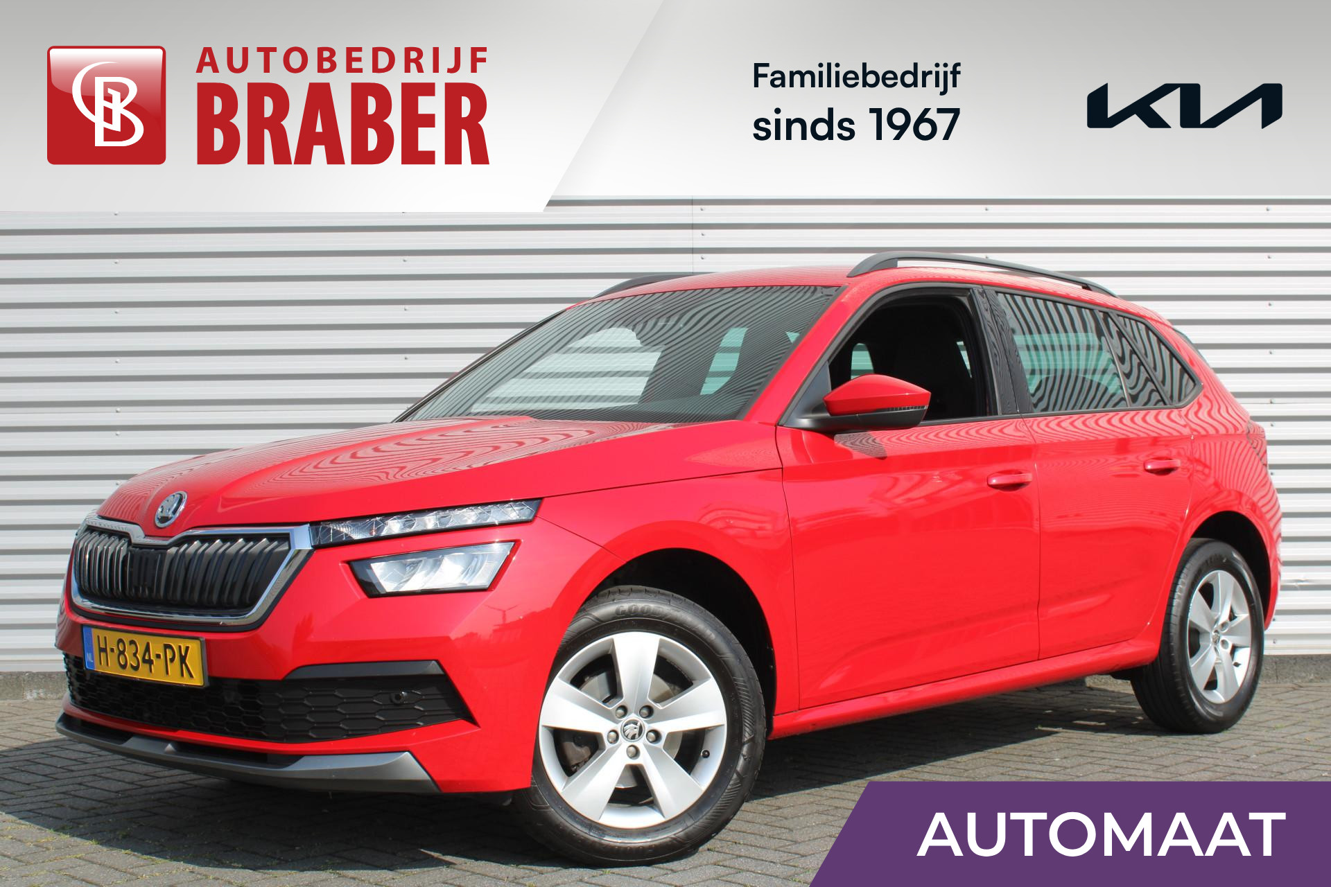 Skoda Kamiq 1.5 TSI ACT Sport Business