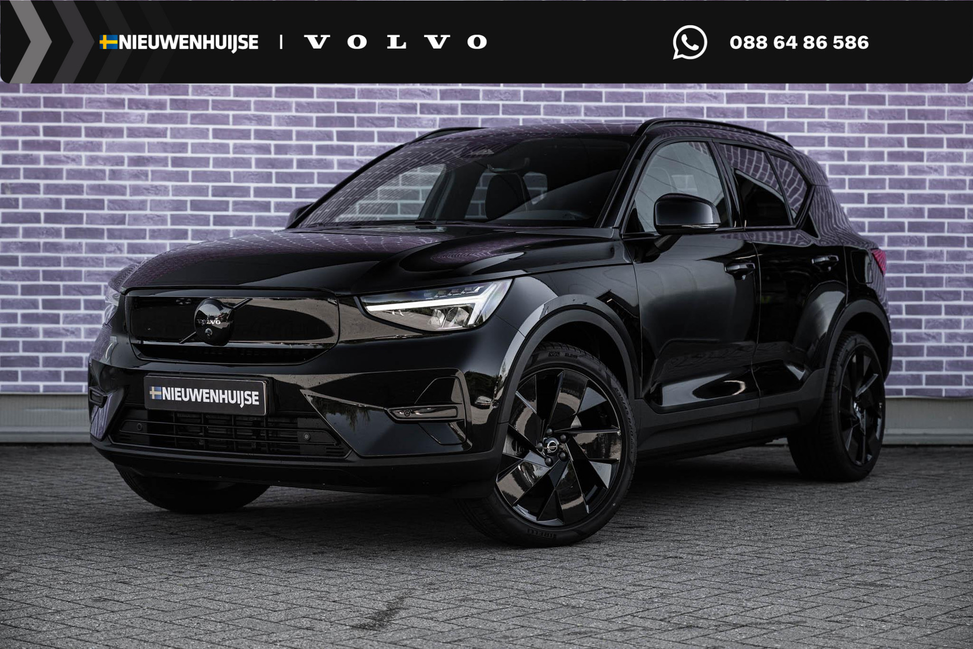 Volvo EX40 Single Motor Extended Range Ultra Black Edition
