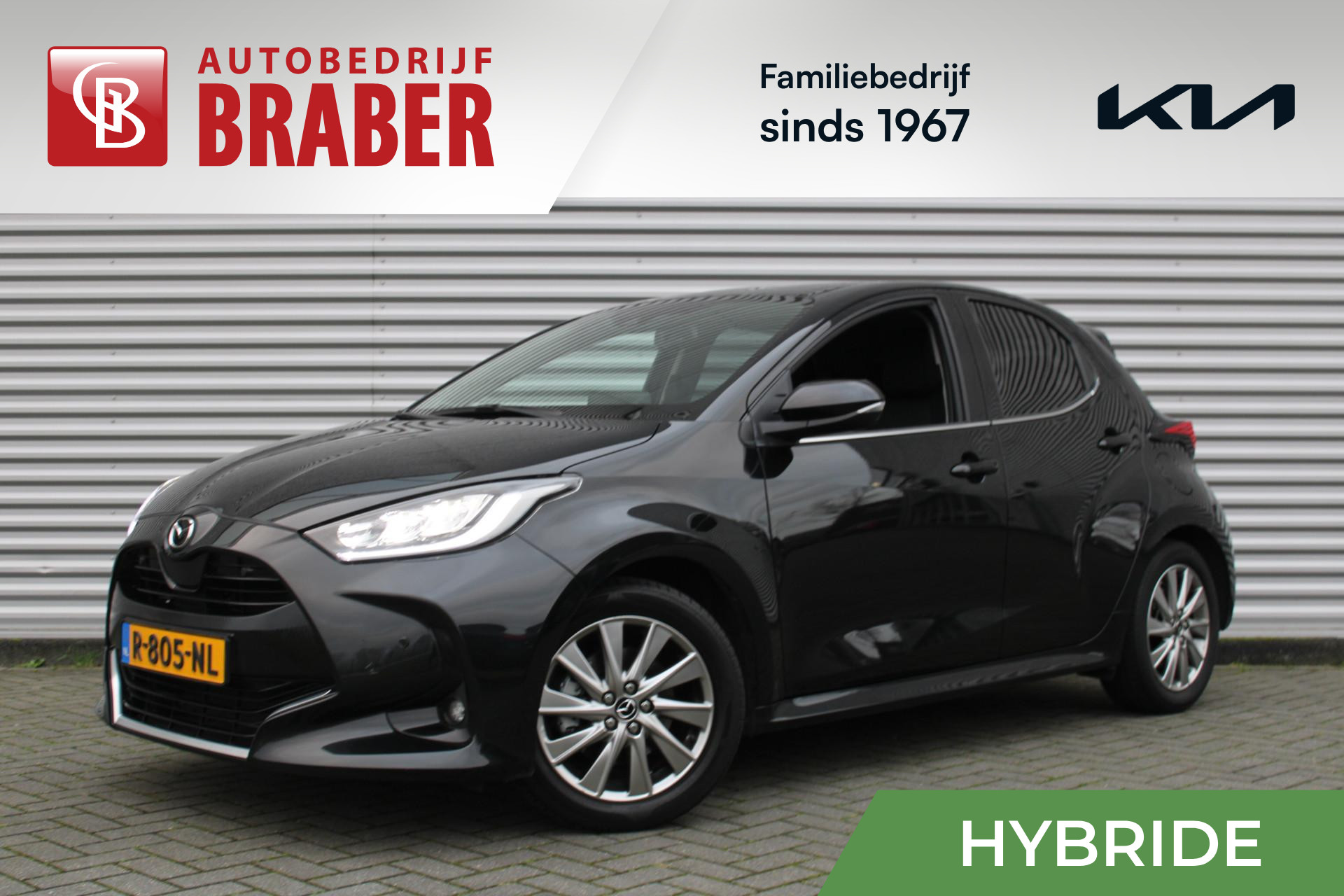 Mazda 2 Hybrid Hybrid 1.5 Select