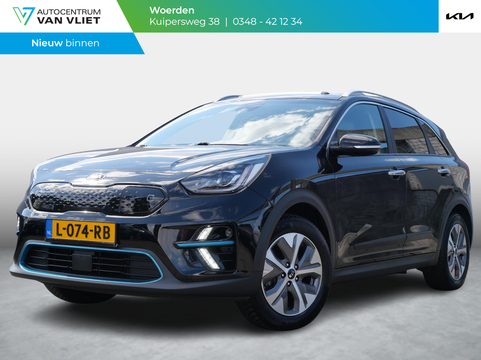 Kia e-Niro ExecutiveLine 64 kWh