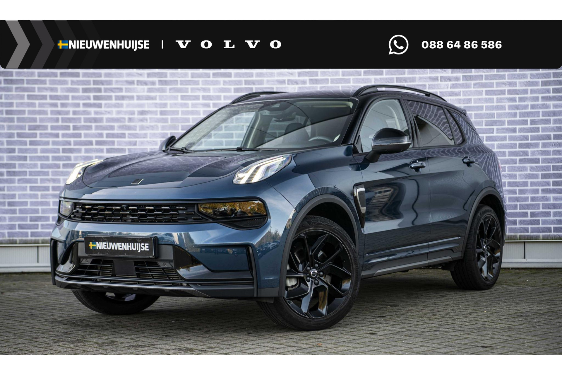 Lynk & Co 01 1.5 Plug-in Hybrid