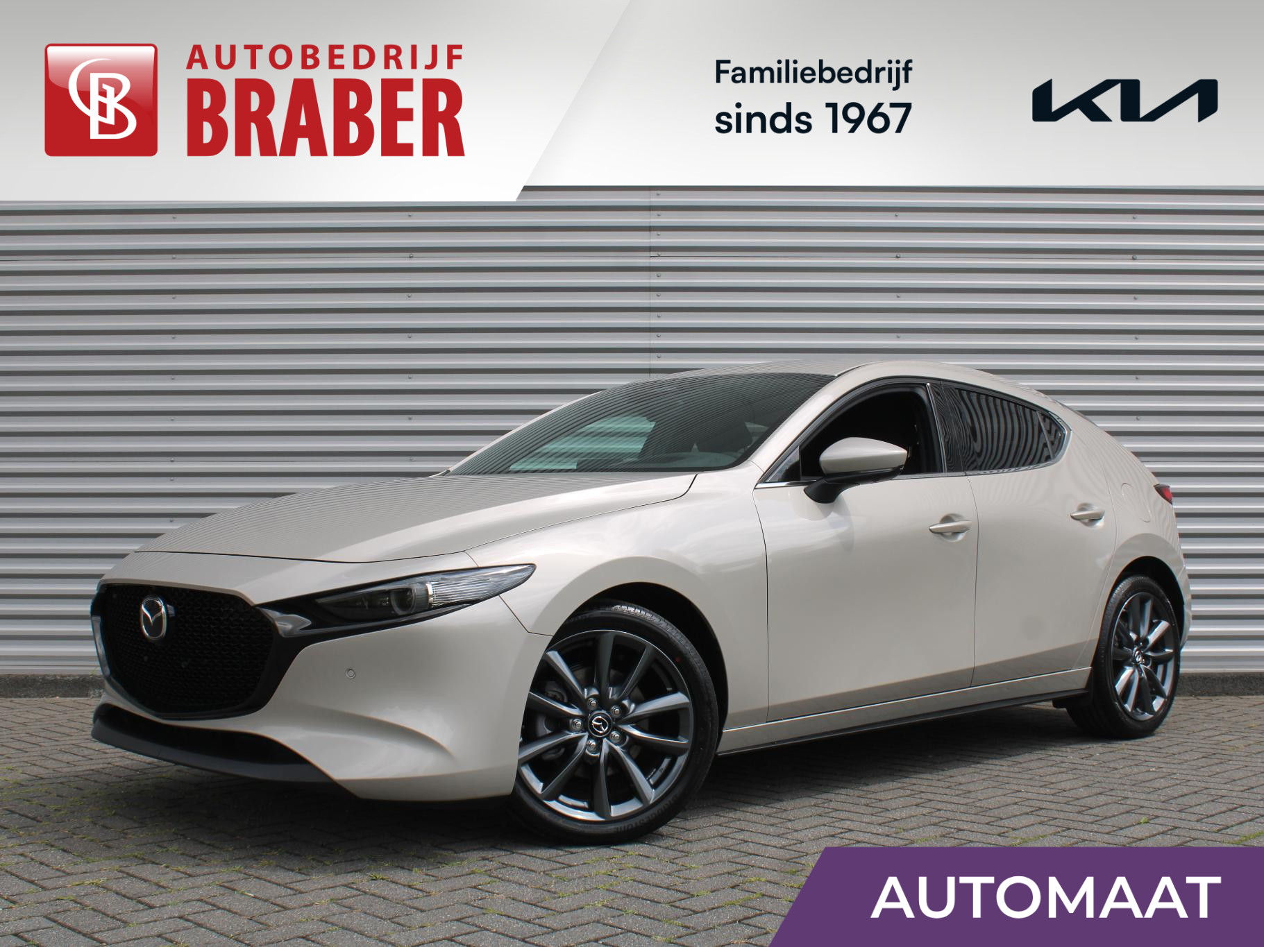 Mazda 3 2.5 e-SkyActiv-G M Hybrid 140 Exclusive-line
