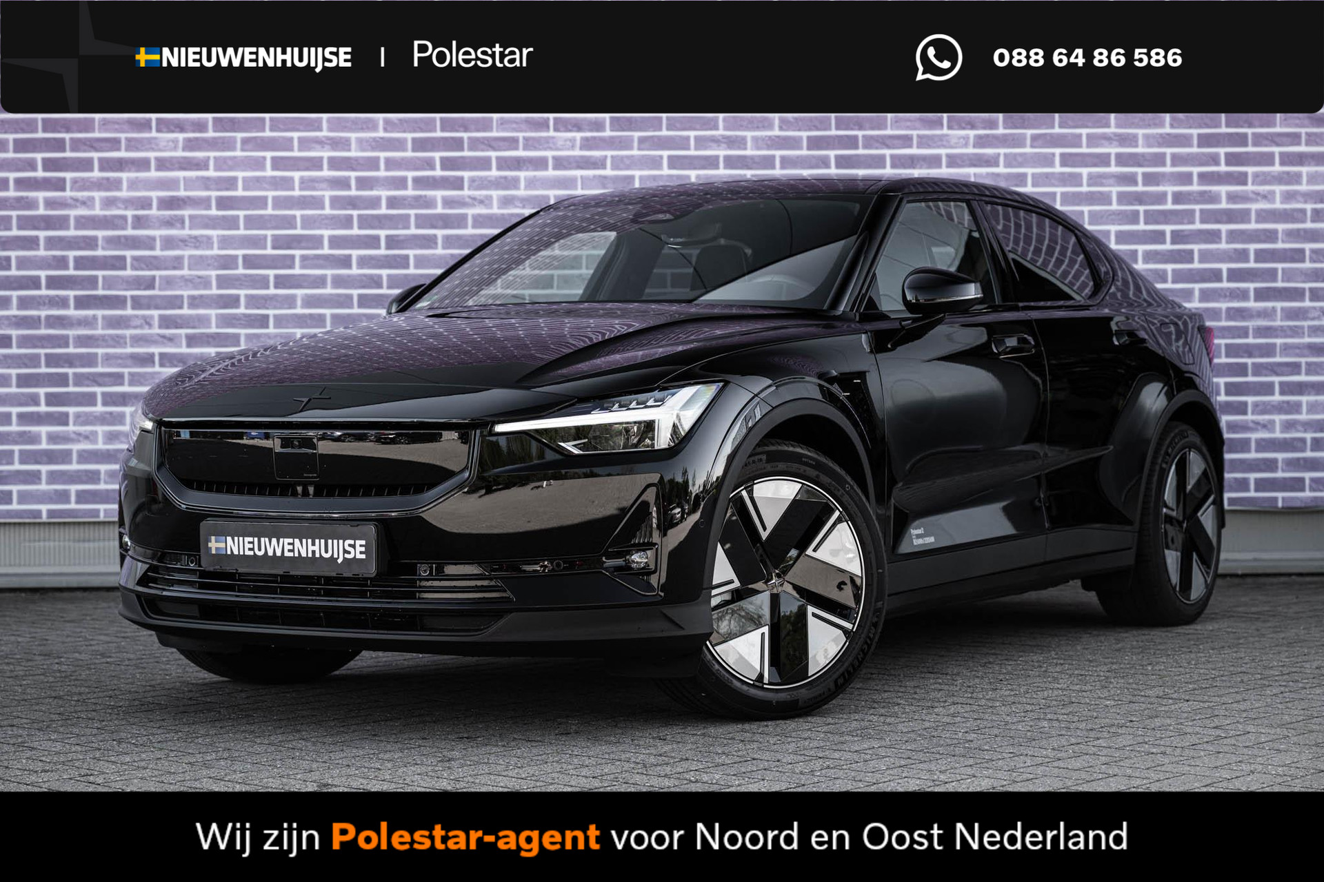Polestar 2 Long Range Single Motor Prime 82 kWh