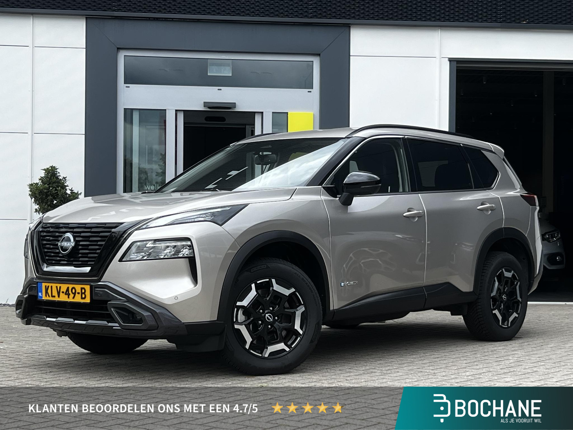 Nissan X-Trail 1.5 e-Power N-Trek