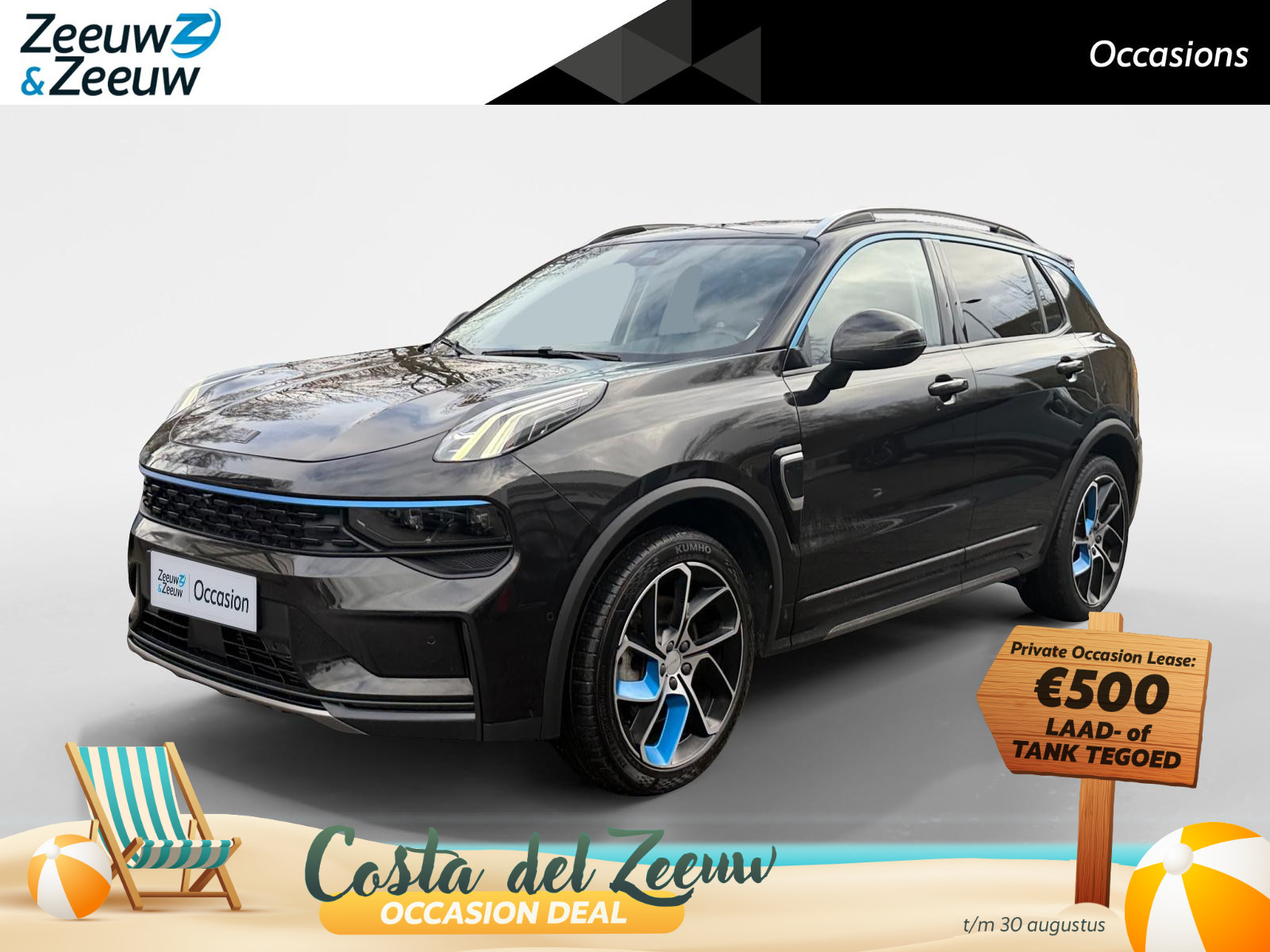 Lynk & Co 01 1.5