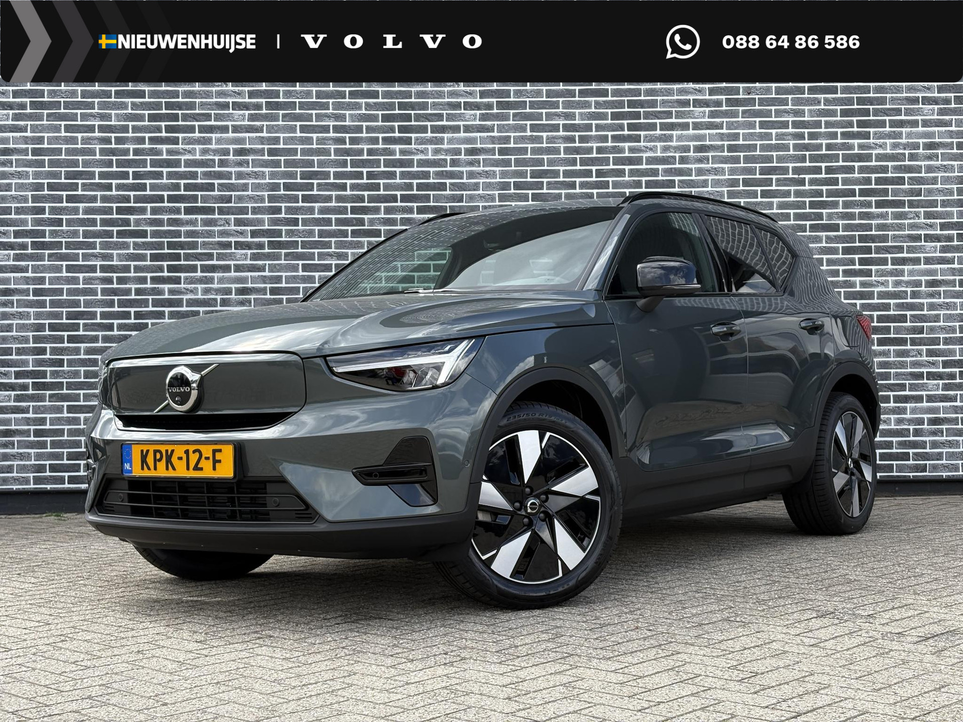 Volvo EX40 Single Motor Plus Europe 70 kWh