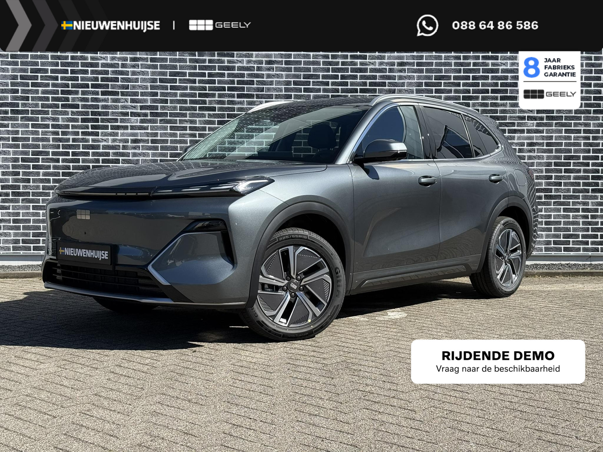 Geely Starray EM-i 1.5 Pro