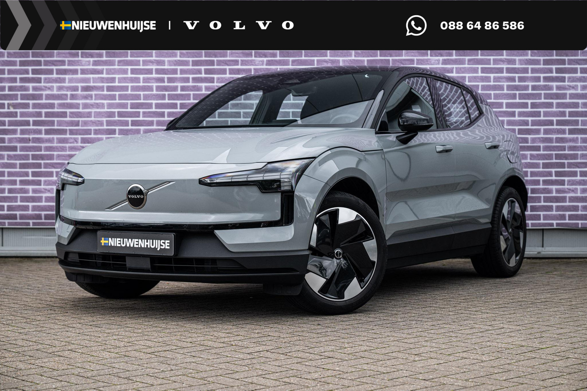 Volvo EX30 Single Motor Extended Range Plus 69 kWh