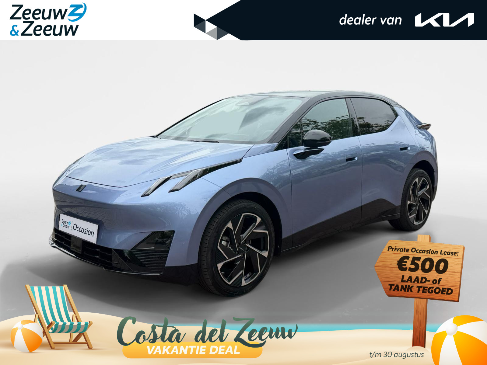 Lynk & Co 02 More 66 kWh