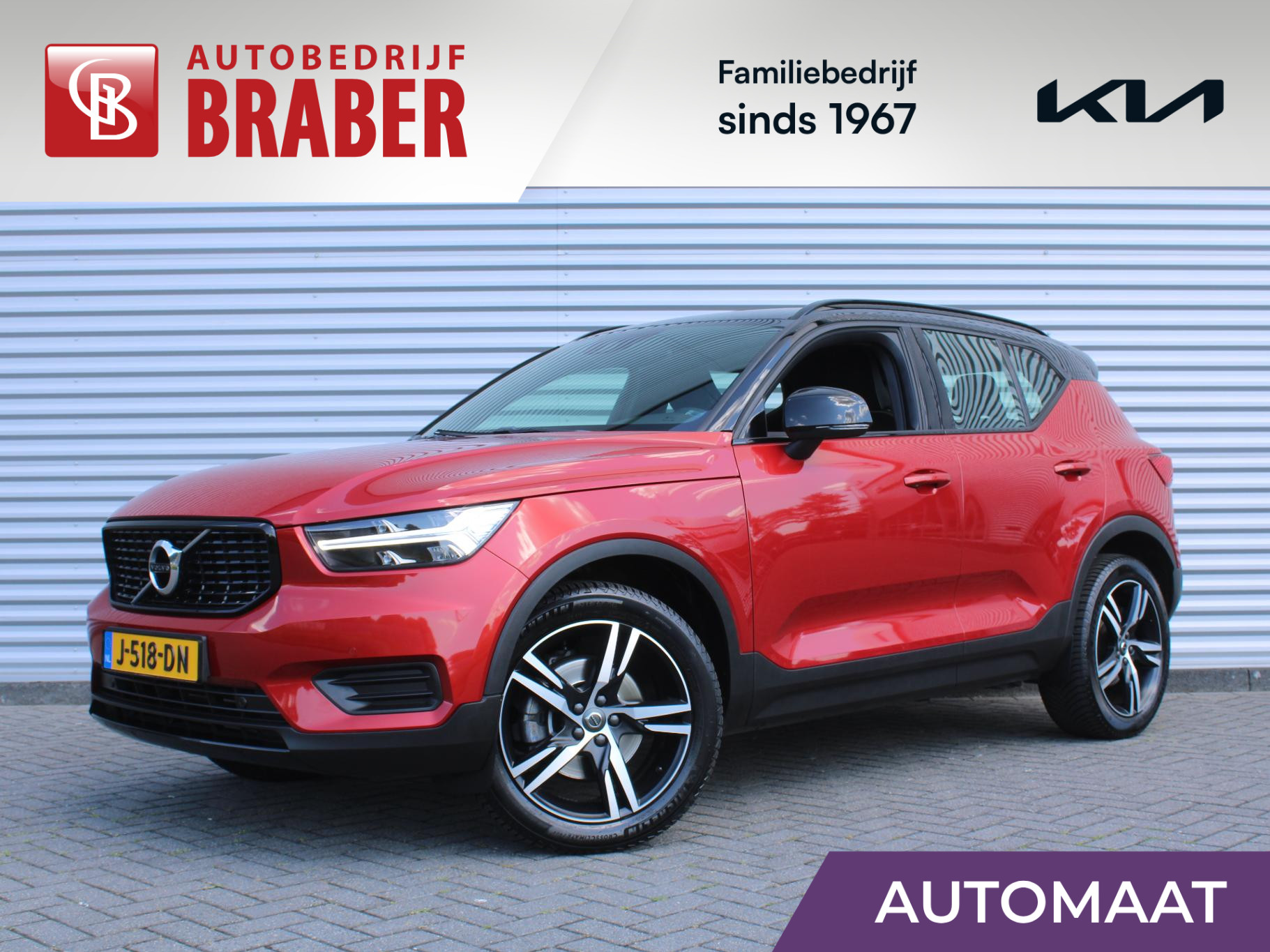 Volvo XC40 2.0 T4 R-Design