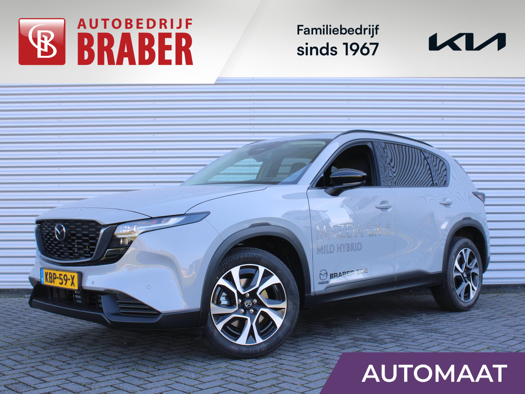 Mazda CX-5 2.5 E-SKYACTIV G 141 M HYBRID Exclusive-Line