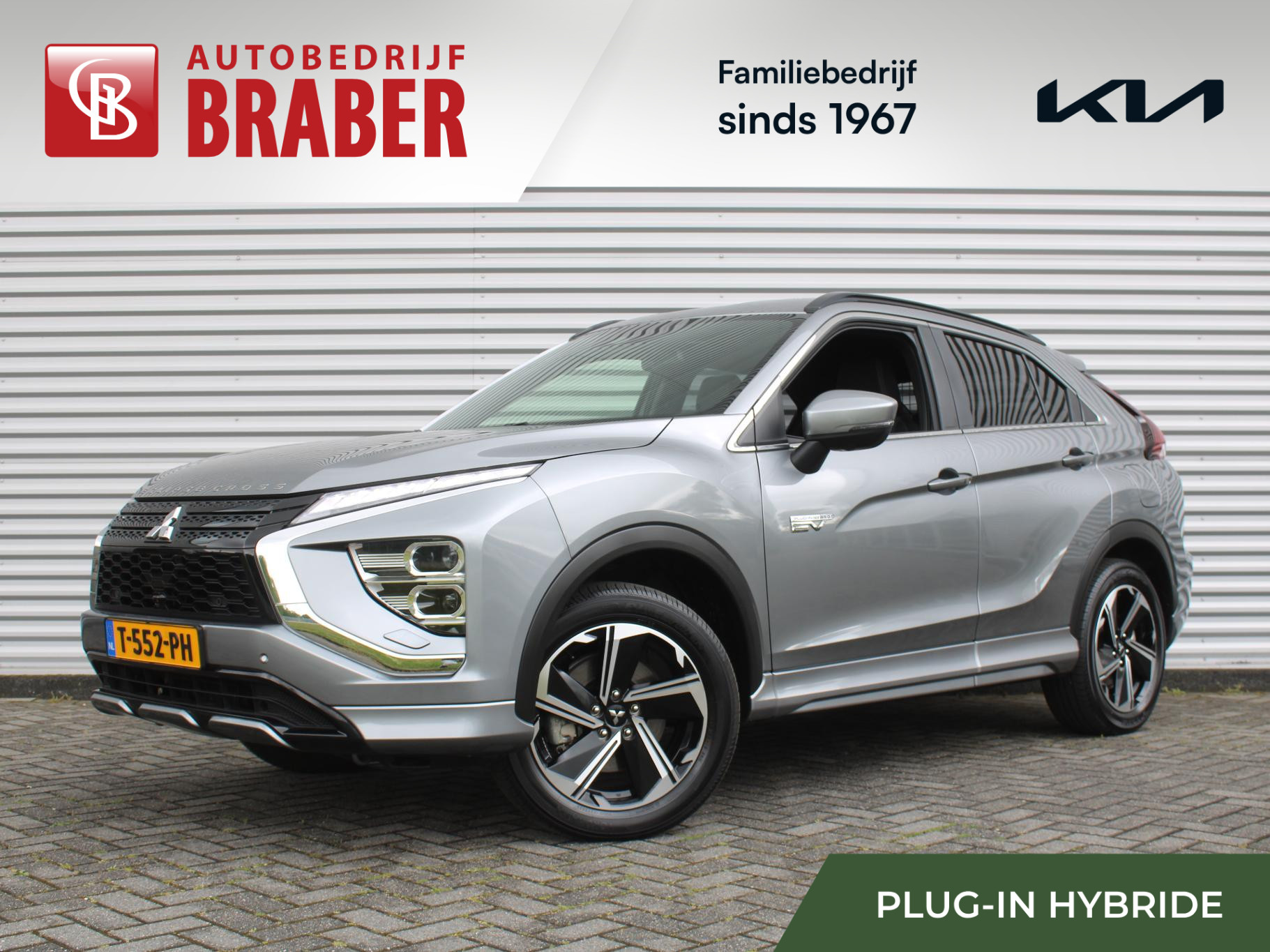 Mitsubishi Eclipse Cross 2.4 PHEV Executive