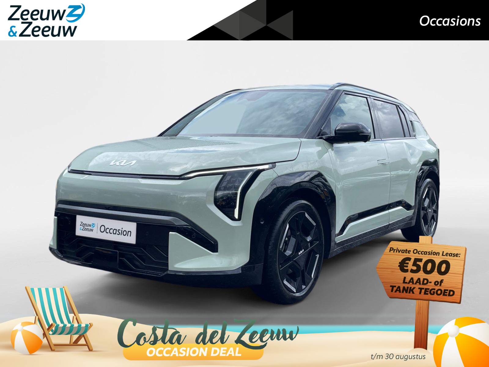 Kia EV3 GT-PlusLine 81.4 kWh
