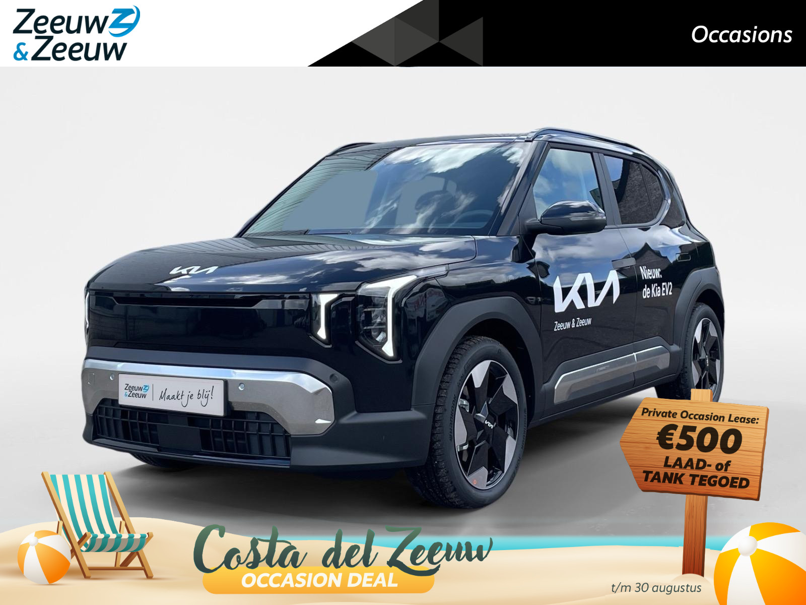 Kia EV2 Plus Advanced 42.2 kWh