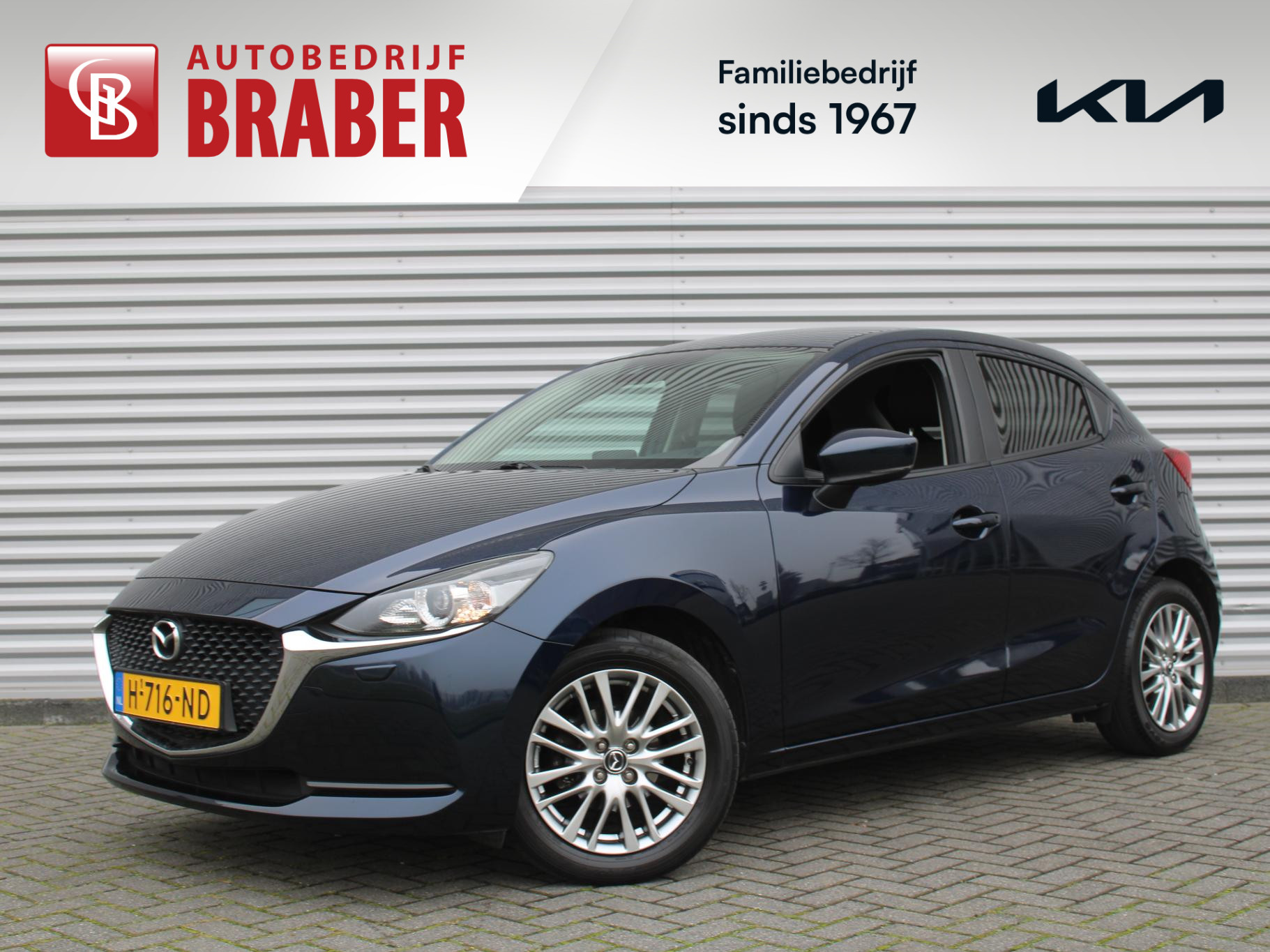Mazda 2 1.5 Skyactiv-G Style Selected