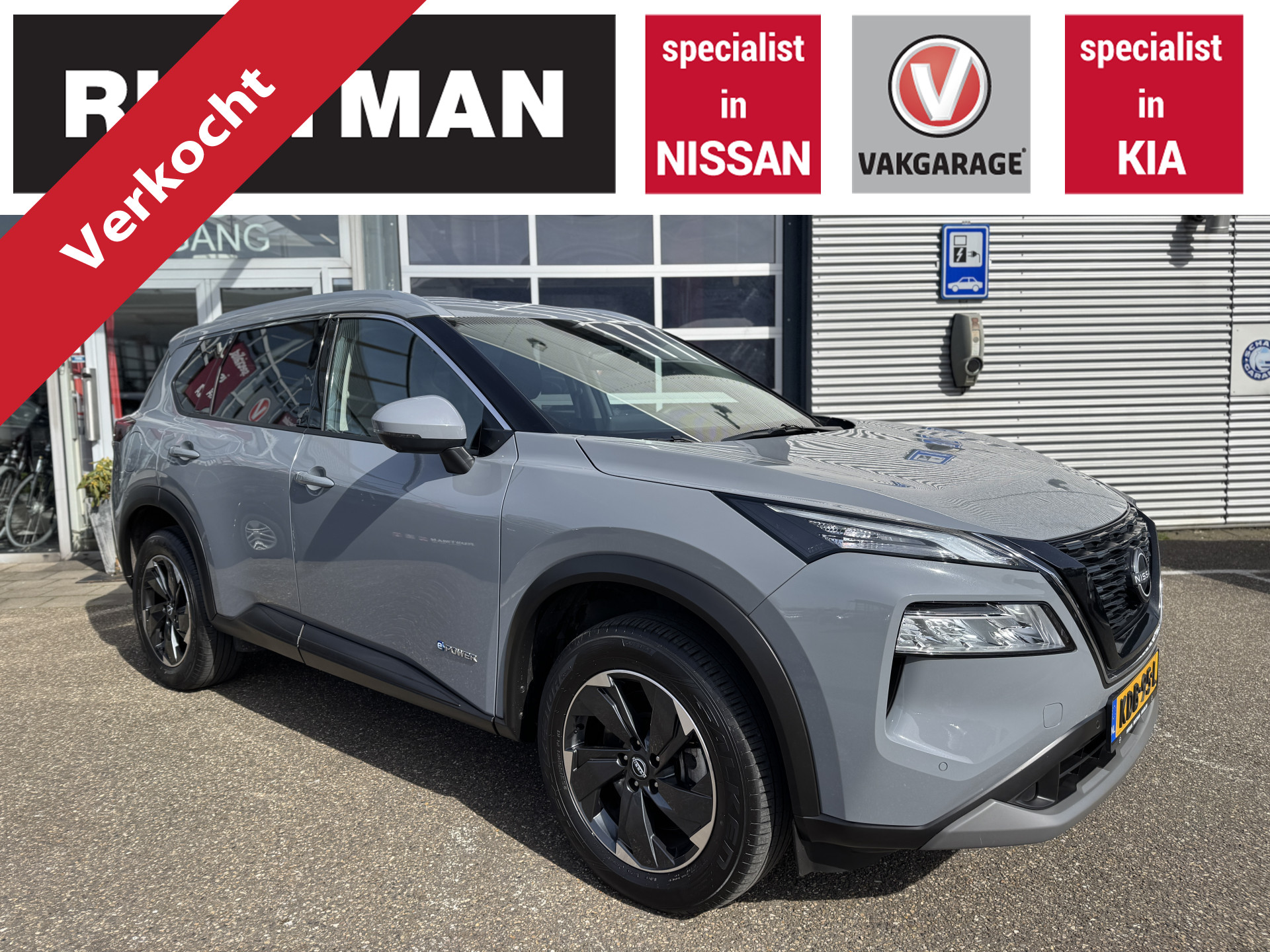 Nissan X-Trail 1.5 e-4orce N-Connecta 4WD 7p.
