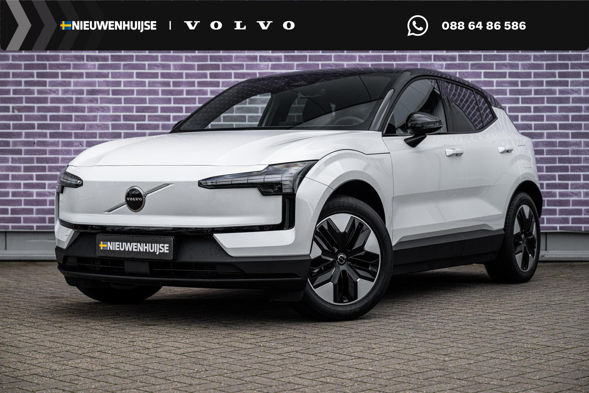 Volvo EX30 Single Motor 51 kWh Plus