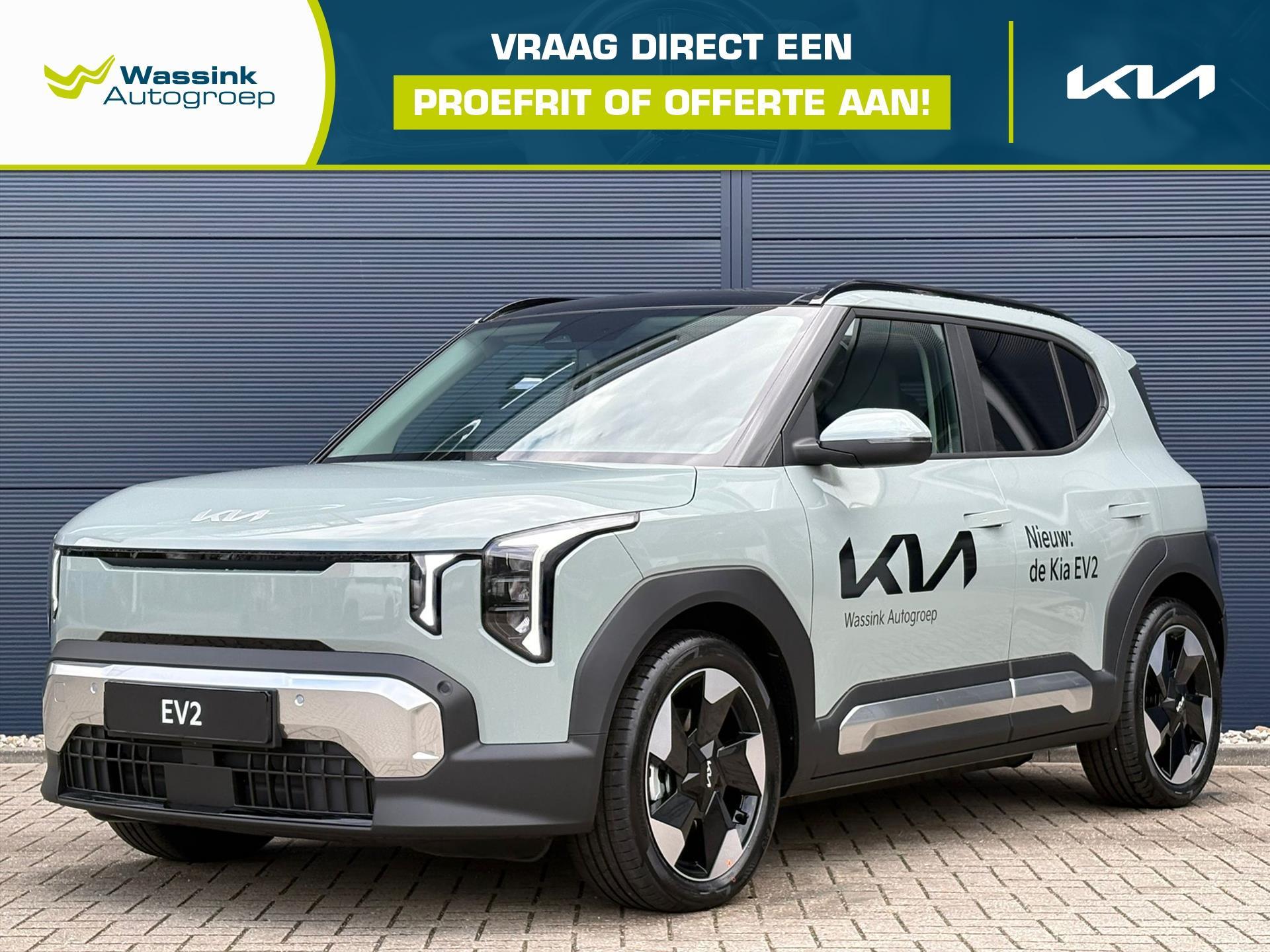 Kia EV2 Plus Advanced 42.2 kWh