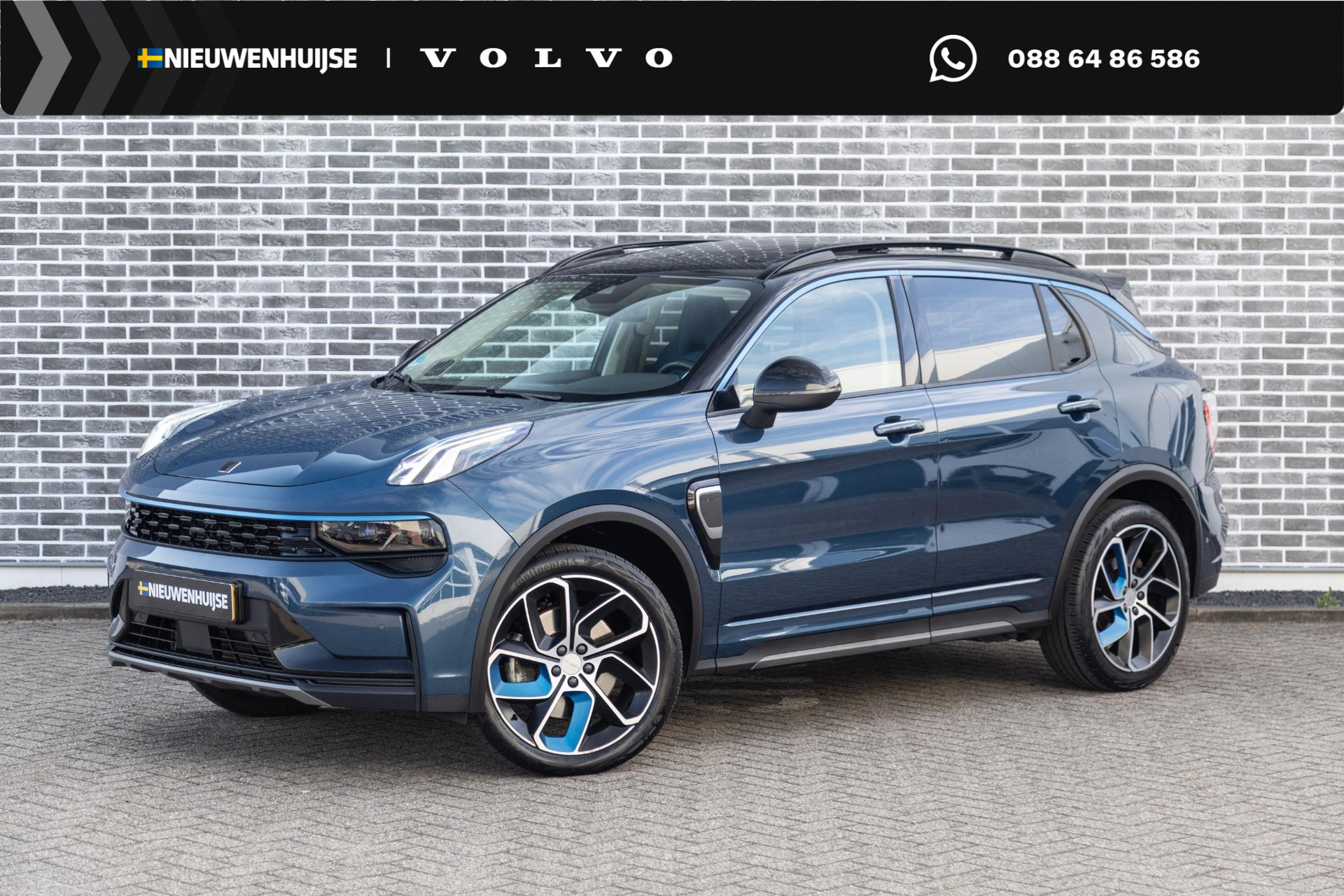 Lynk & Co 01 Plug-in Hybrid