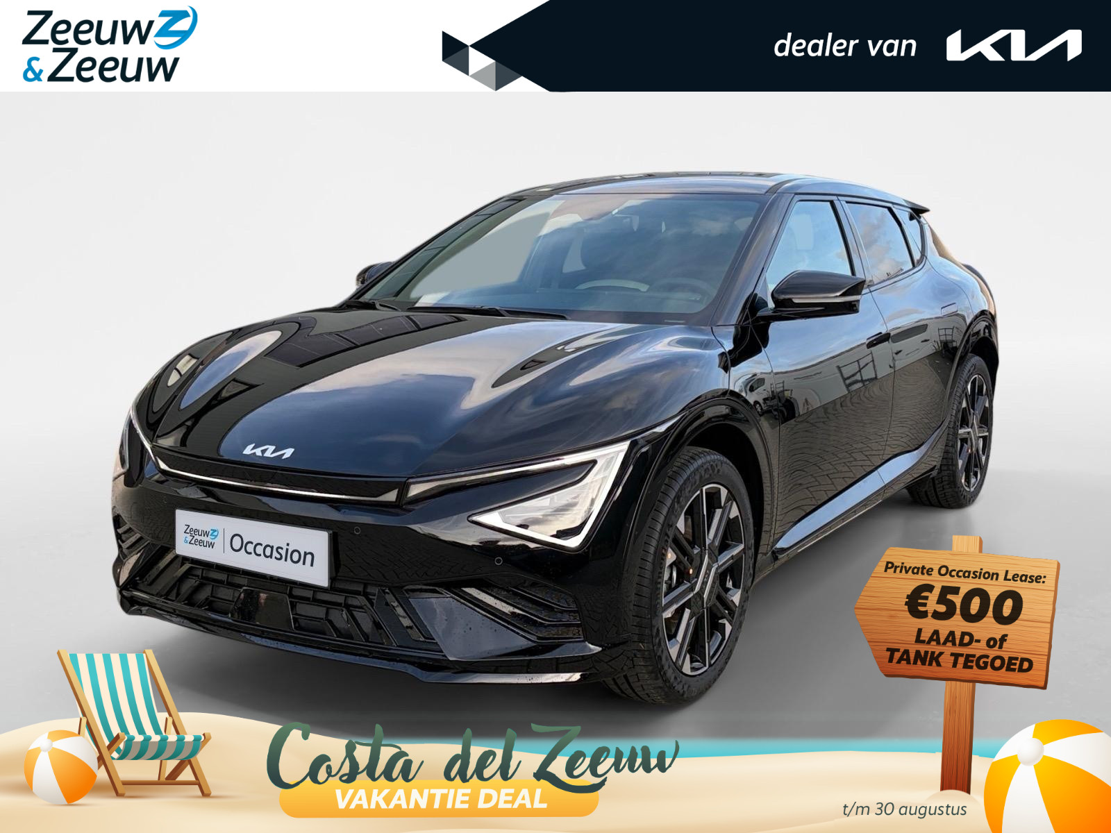 Kia EV6 GT-Line Business Edition 84 kWh
