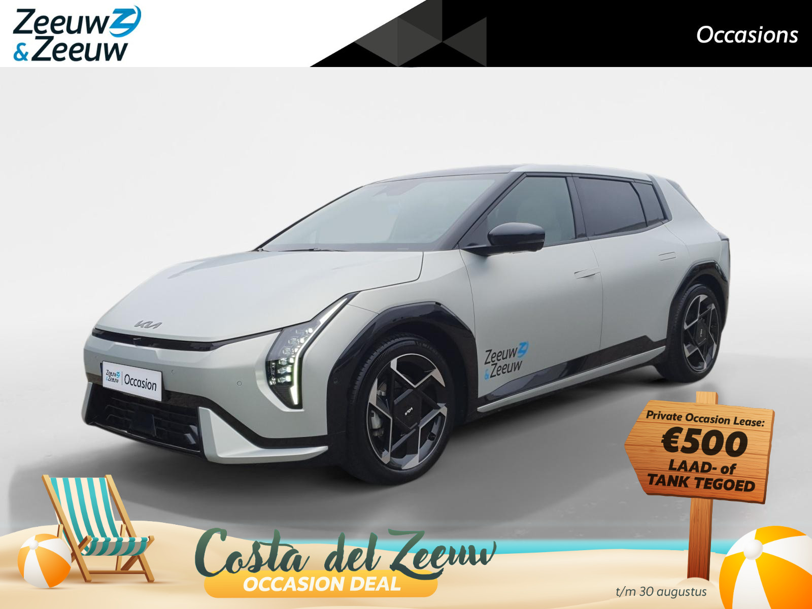 Kia EV4 GT-PlusLine 81.4 kWh