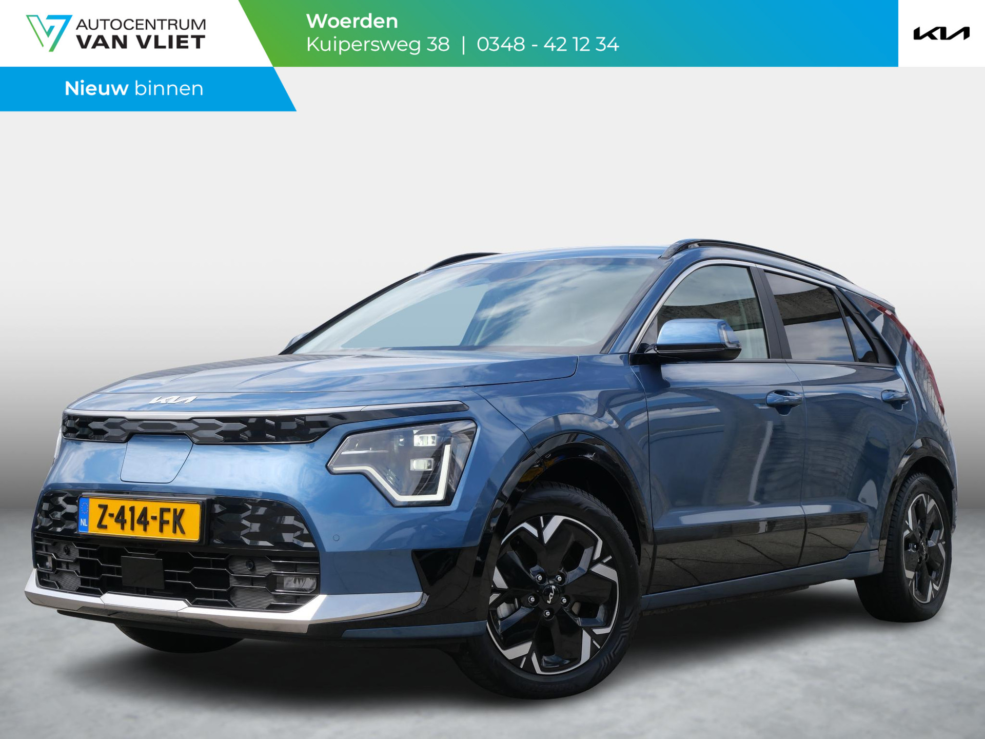 Kia Niro EV Edition Advanced 64.8 kWh