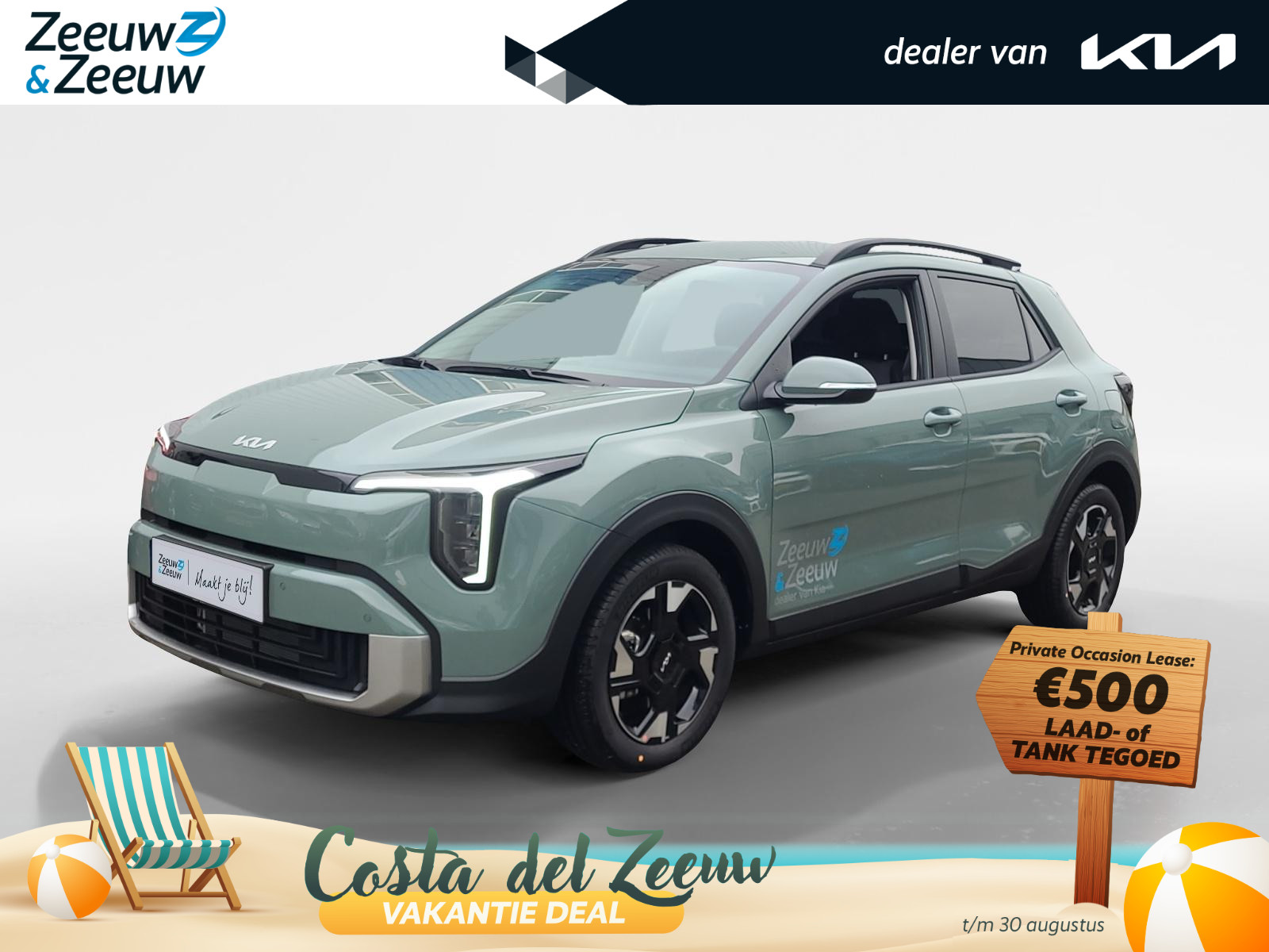 Kia Stonic 1.0 T-GDi MHEV DynamicPlusLine