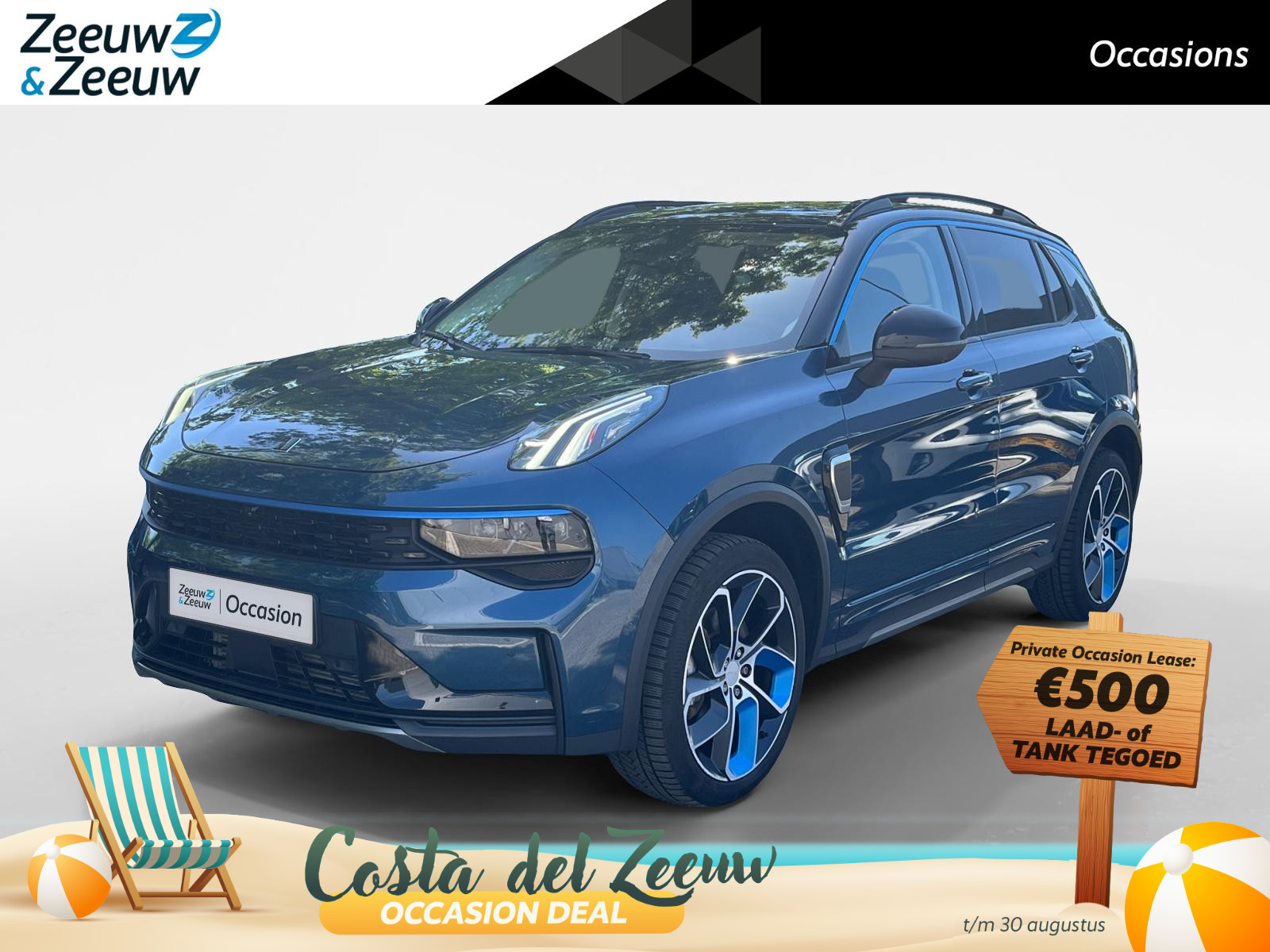 Lynk & Co 01 1.5