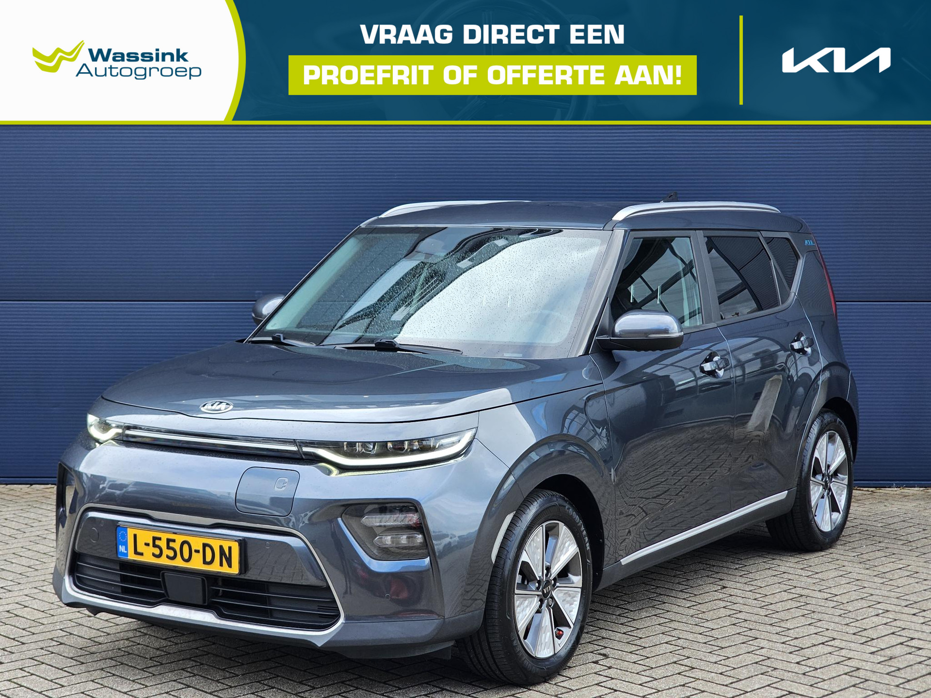 Kia e-Soul DynamicPlusLine 64 kWh