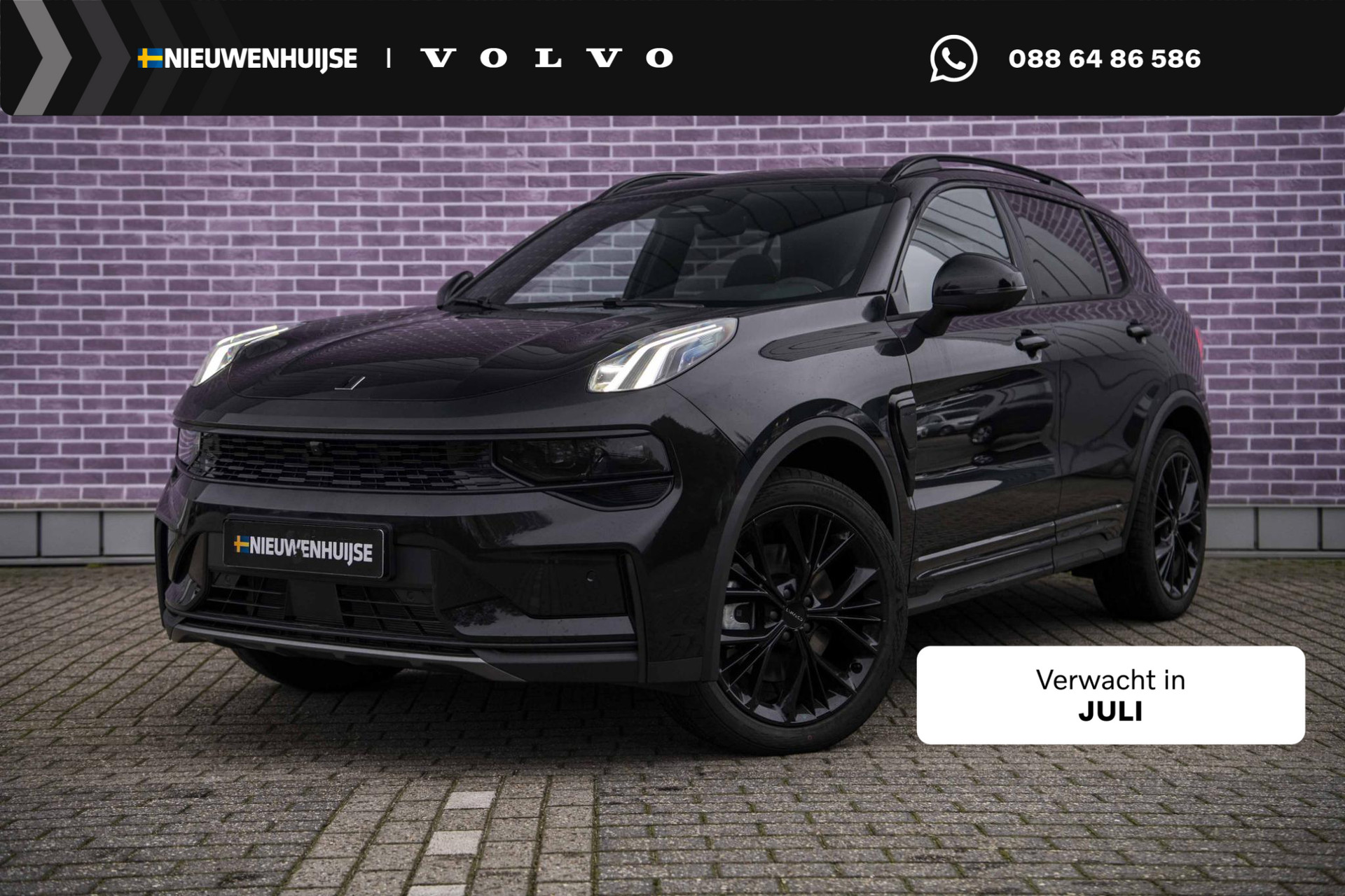 Lynk & Co 01 1.5 Plug-in Hybrid More