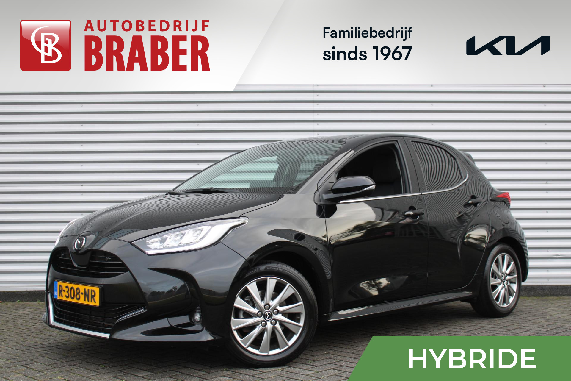 Mazda 2 Hybrid Hybrid 1.5 Select