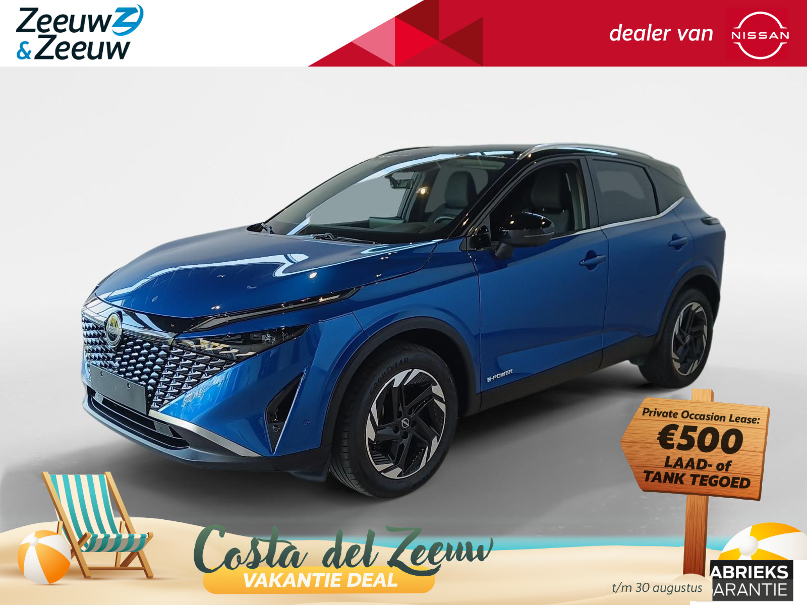 Nissan QASHQAI 1.5 e-Power Business Design
