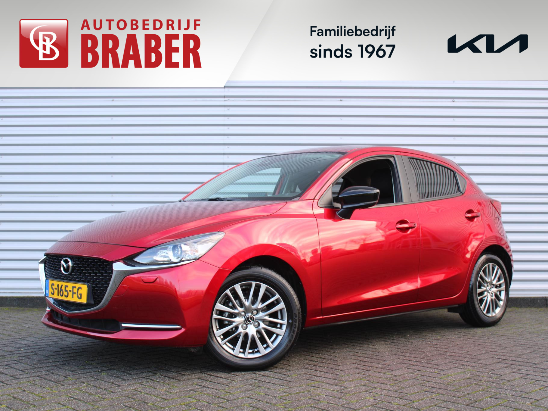 Mazda 2 1.5 Skyactiv-G Sportive