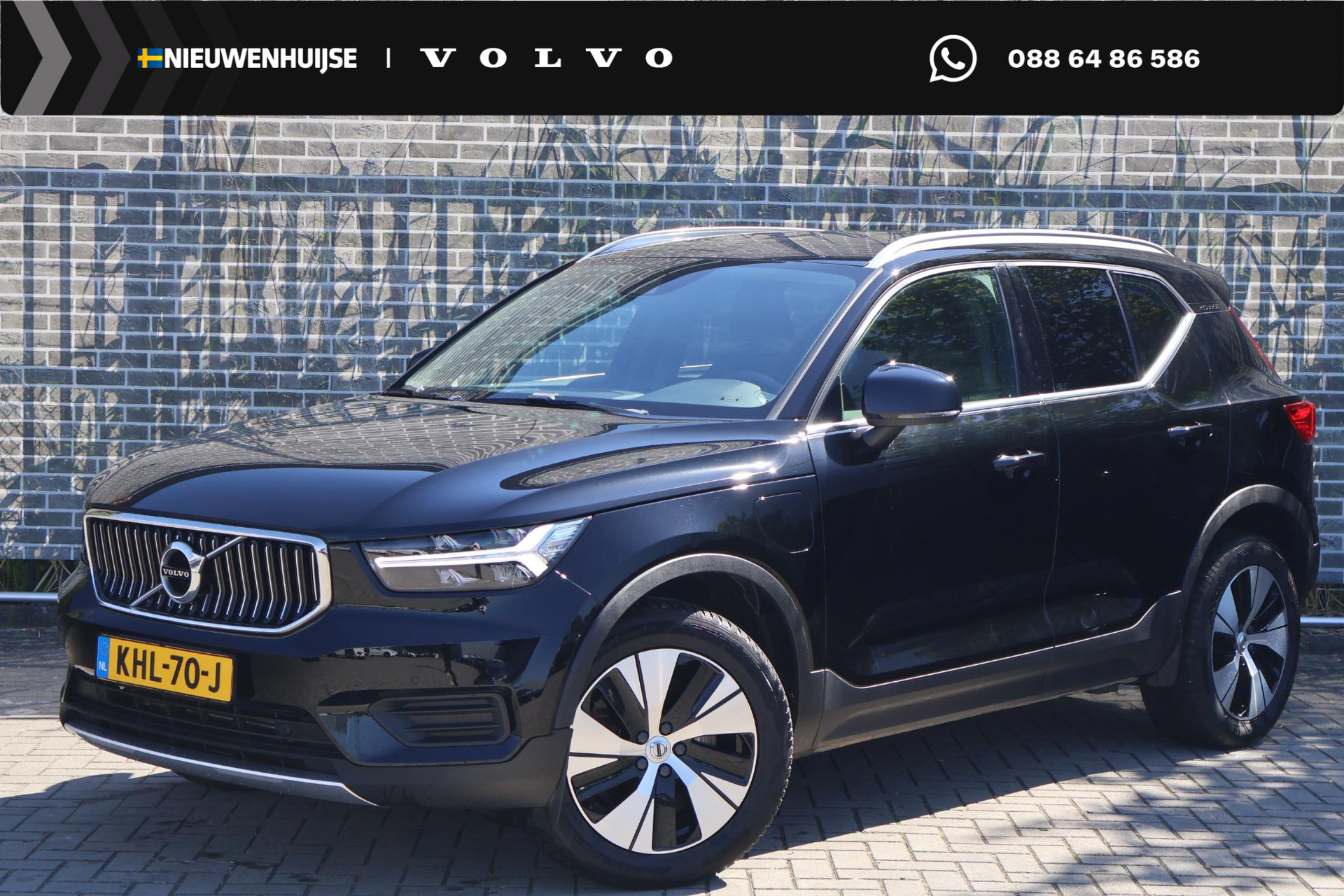 Volvo XC40 1.5 T4 Recharge Inscription Expression