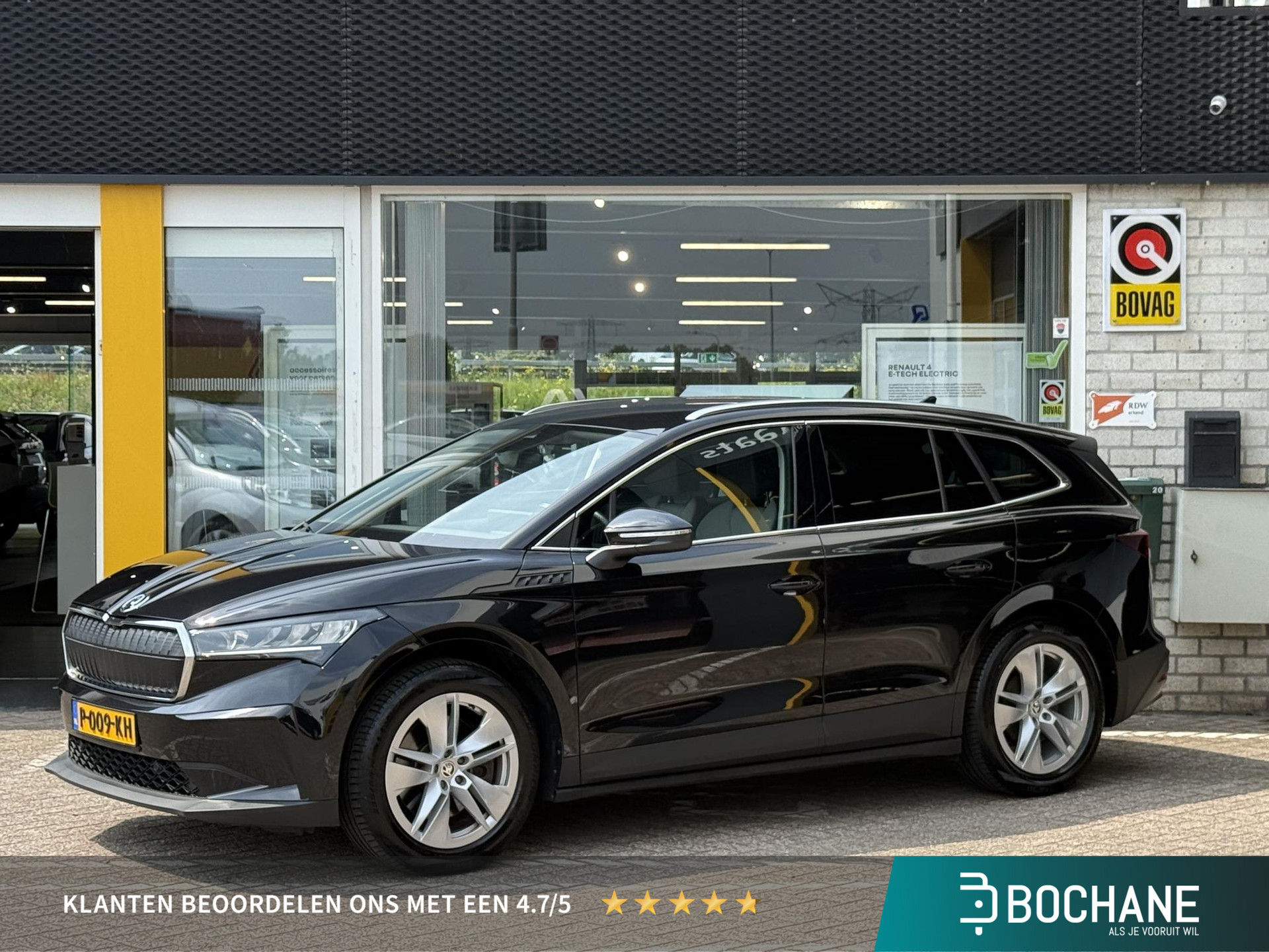 Skoda Enyaq iV 80