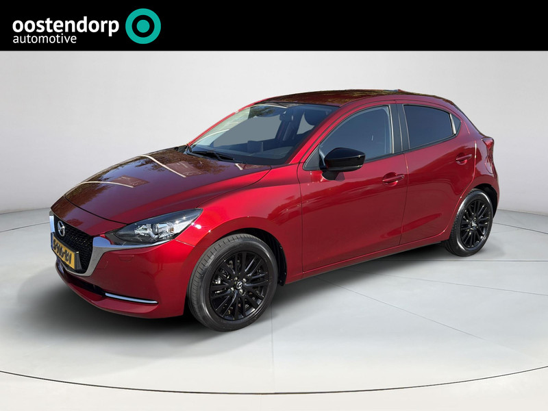Mazda 2 1.5 Skyactiv-G Sportive